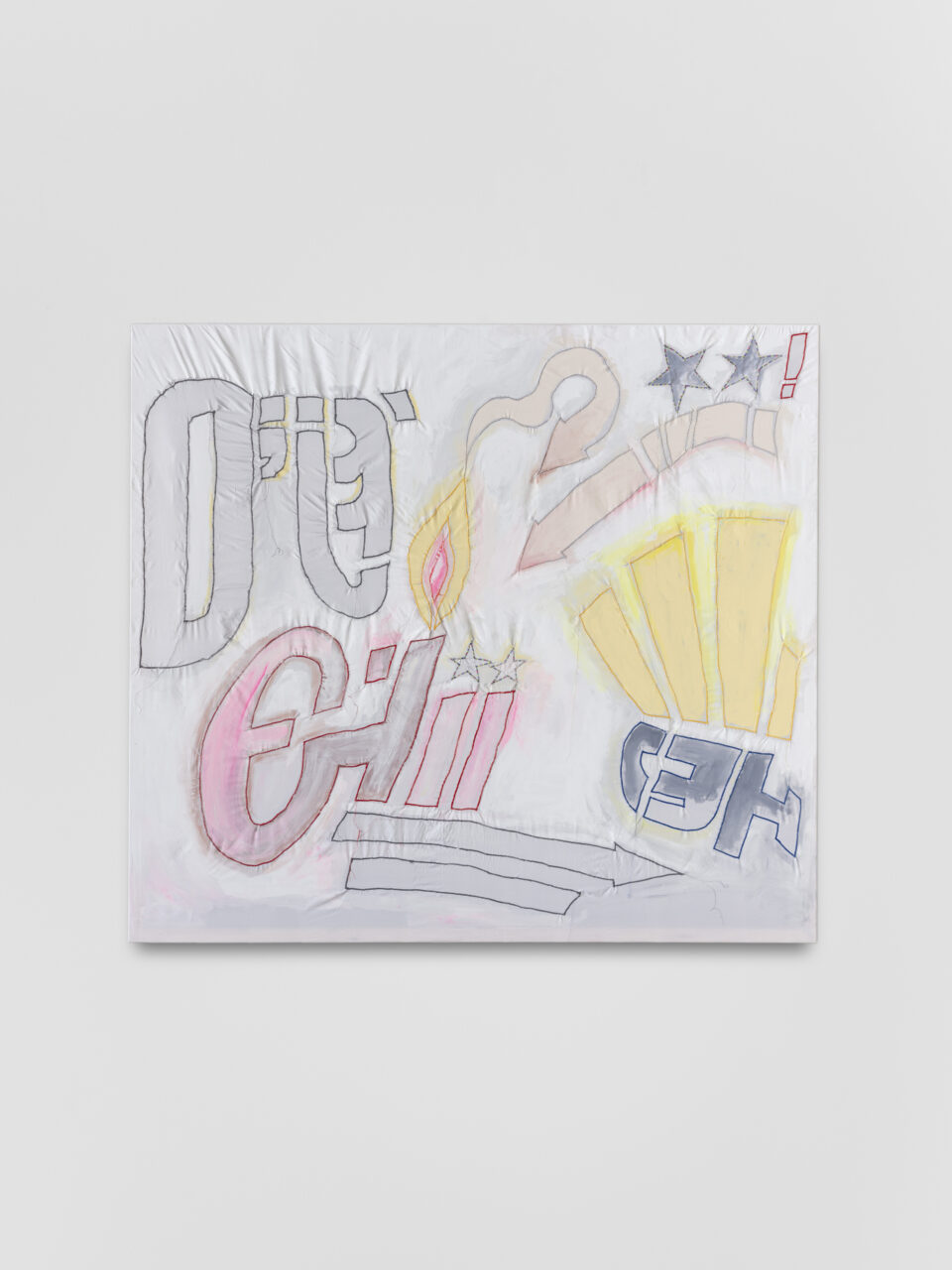 Abstrakte Komposition aus bunten, skizzierten Formen und Text, die energiegeladene, verspielte Elemente vereint.